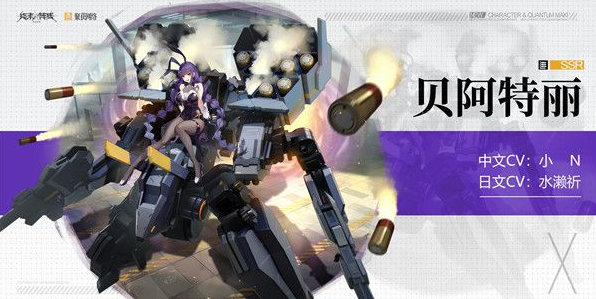 终末阵线伊诺贝塔怎么购买意识