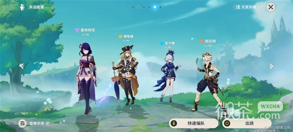 原神4.3娜维娅+芙宁娜队伍搭配推荐攻略