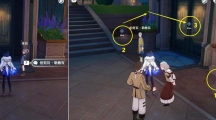 原神4.3行刑队任务怎么做原神4.3行刑队任务策略一览