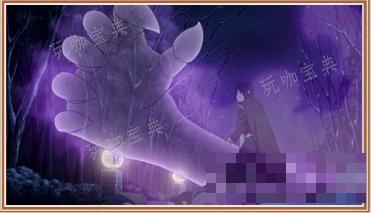 《火影忍者终极风暴羁绊》宇智波佐助（THELAST）须佐能乎
