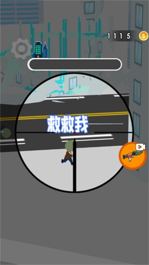 暴打小怪兽中文版