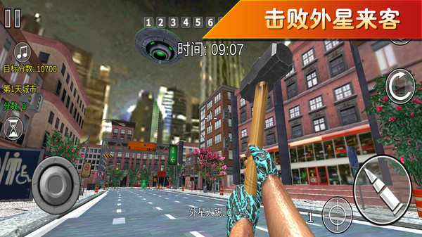 疯狂跑跳2游戏安装