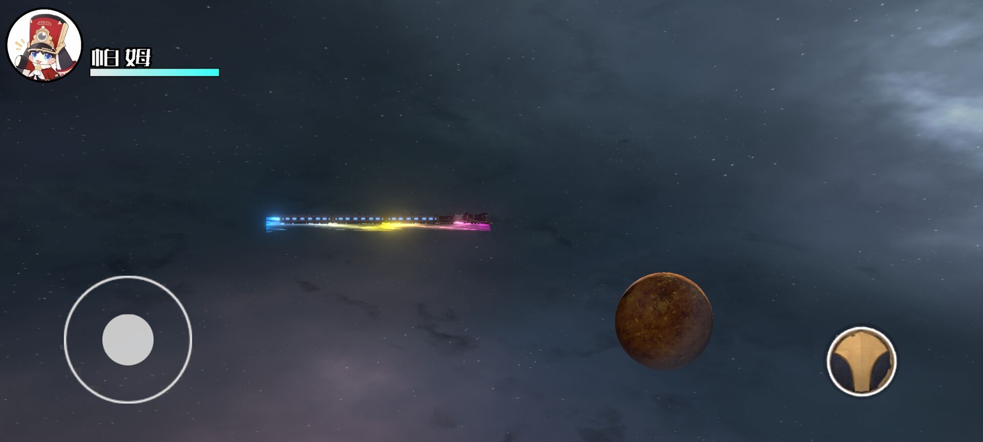 星穹列车下载安装