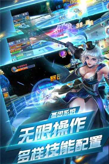 守望地球中文版