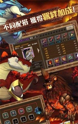 龙之物语2023正版