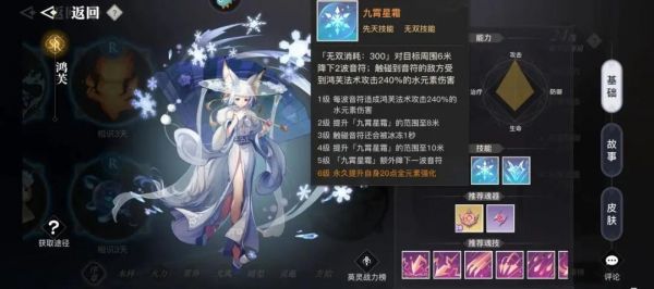 天谕手游怎么获得家园