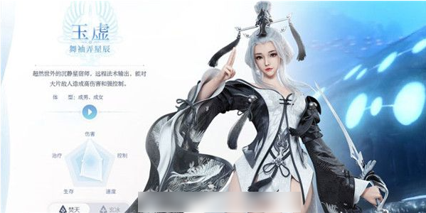 天谕手游怎么获得活力