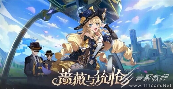 原神千步拦射角分间第三天通关指南