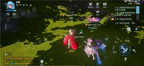 《龙族幻想》怎么设置聊天背景？设置聊天背景方法介绍