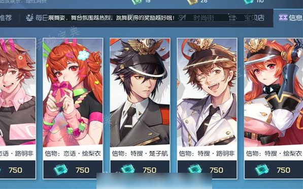 《龙族幻想》怎么获得鱼竿？获得鱼竿方法介绍