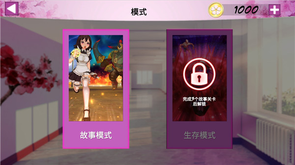 卡哇伊传奇下载包