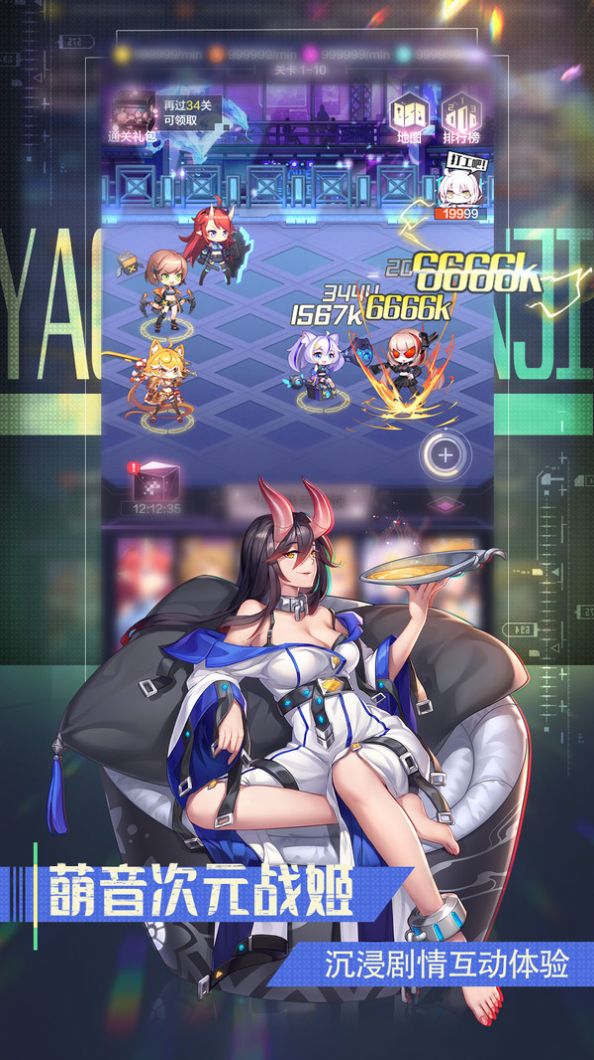 甜心少女手机版