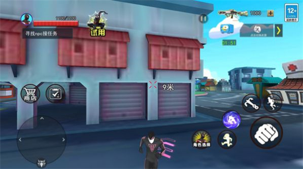 罪城英雄回归版
