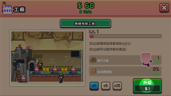 zanmangloopy下载安装