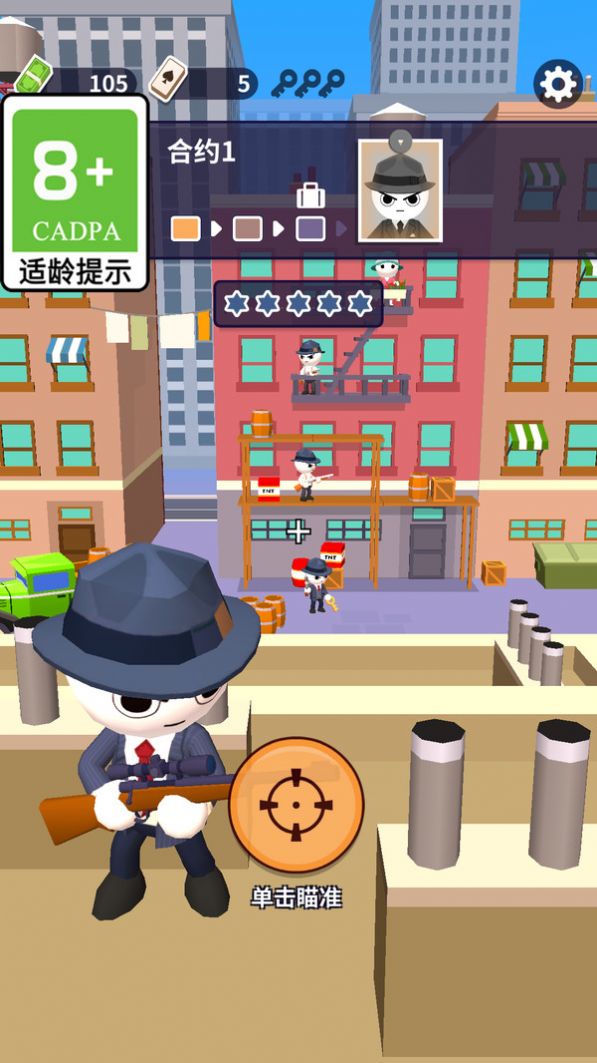 疯狂火箭哥版