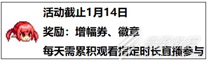 DNF虎牙神界活动网址一览