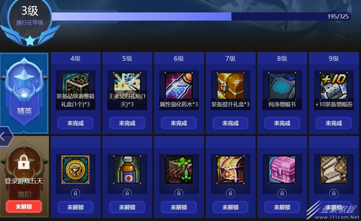 DNF虎牙神界活动网址一览