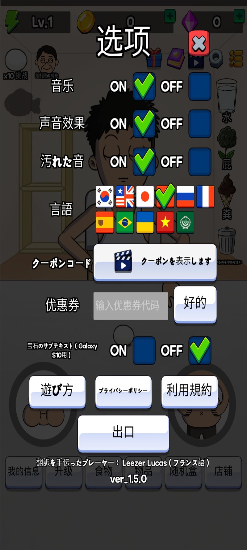 培养吃播免费正版