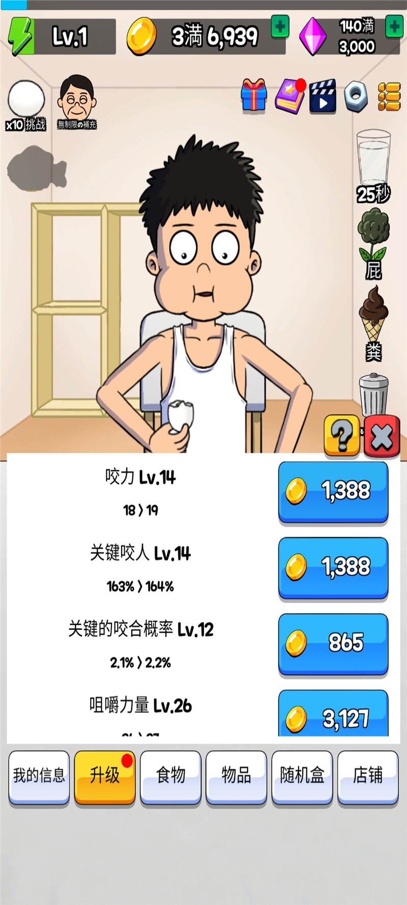 培养吃播免费正版