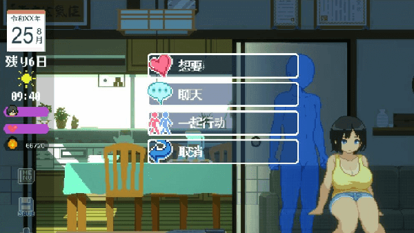 summer田舍生活冷狐安卓版