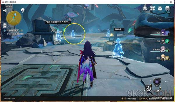 崩坏星穹铁道1.6评书奇谭第二回攻略详解