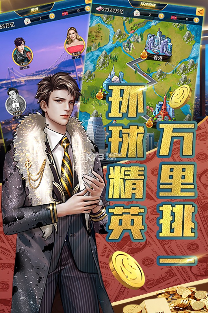 豪车盛宴下载安装