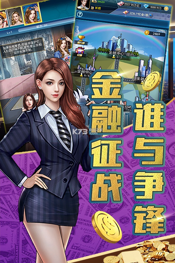 豪车盛宴下载安装
