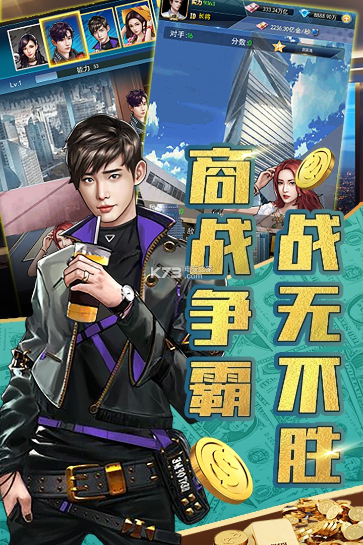 豪车盛宴下载安装