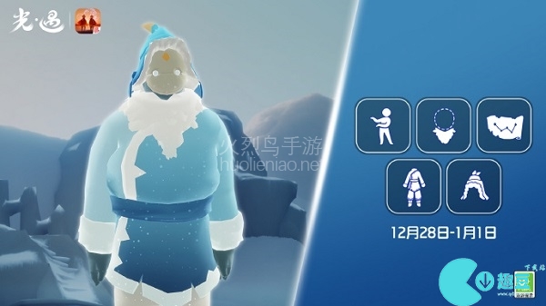 光遇12月28号复刻先祖在哪