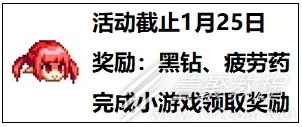 DNF解救赛利亚活动网址分享