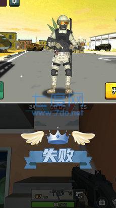 反恐小分队正式版