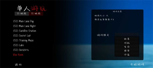 鬼天3下载安装