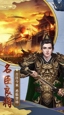 王朝崛起版