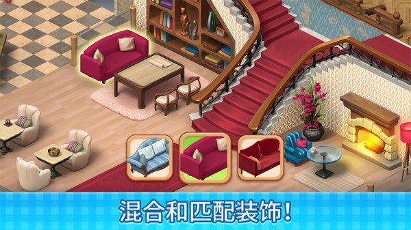 厨师爱消除2023正版