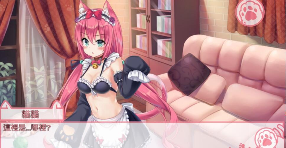 我是猫女仆喵下载安装