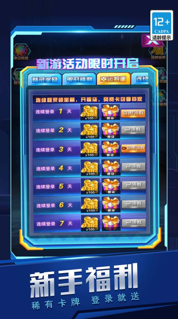 我开盲盒贼溜正式版
