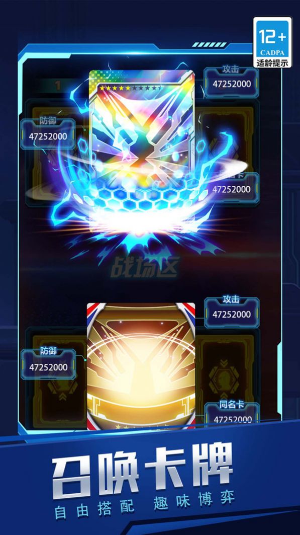 我开盲盒贼溜正式版