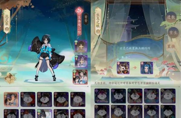 我自为道平民阵容选择攻略
