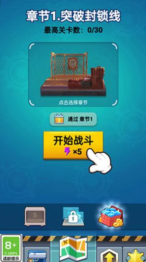 僵尸狂野大乱斗版
