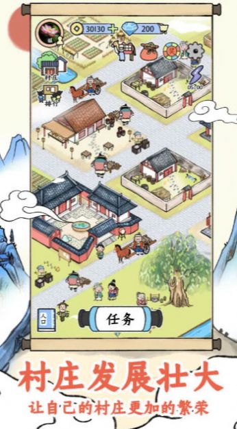 丝路工坊手游