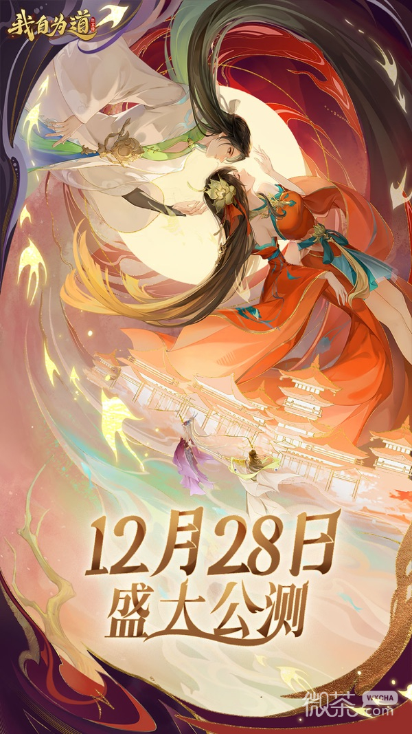 我自为道寒水.培养指南