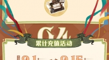 哈利波特魔法觉醒二周年活动有什么哈利波特魔法觉醒二周年活动一览