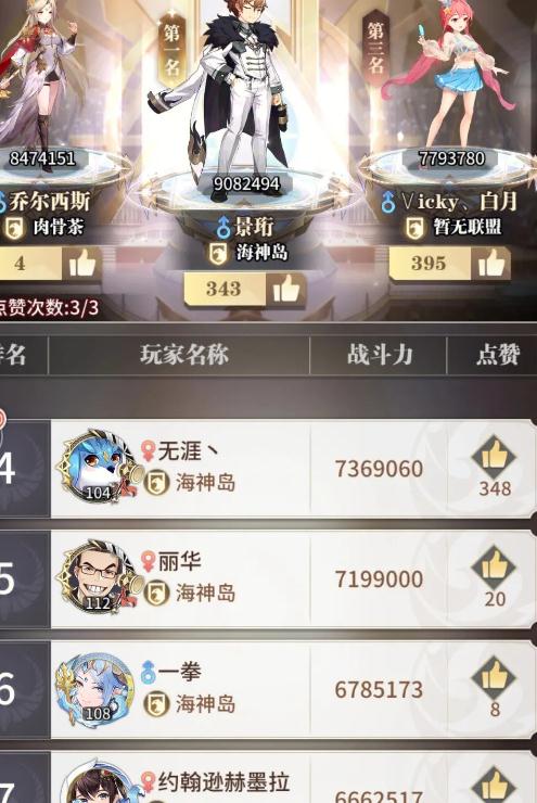 斗罗大陆怎么换蜘蛛武魂