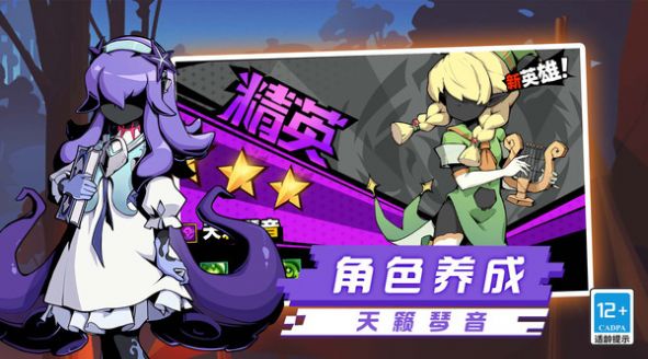火柴人超格斗进化手机版