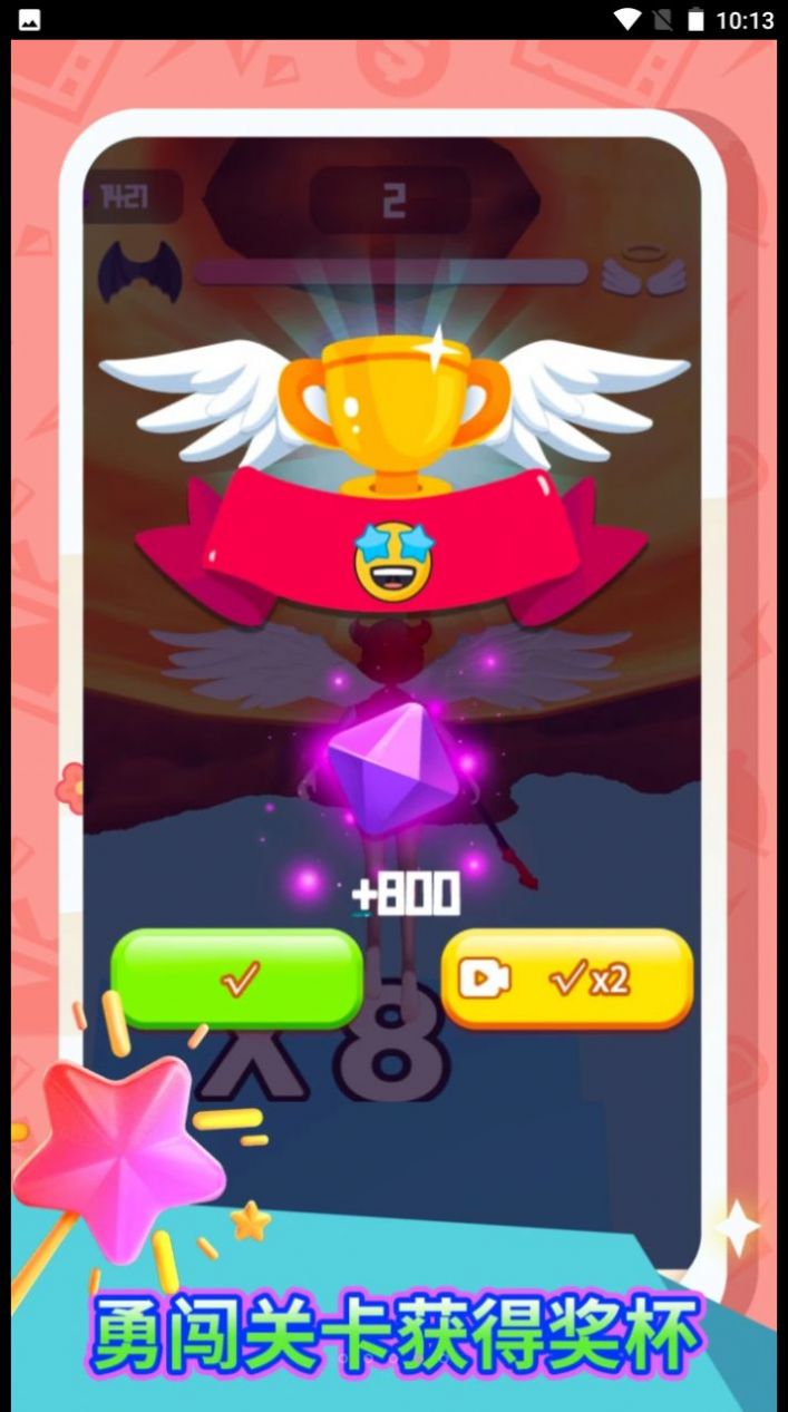 禁止使用魔法免费正版