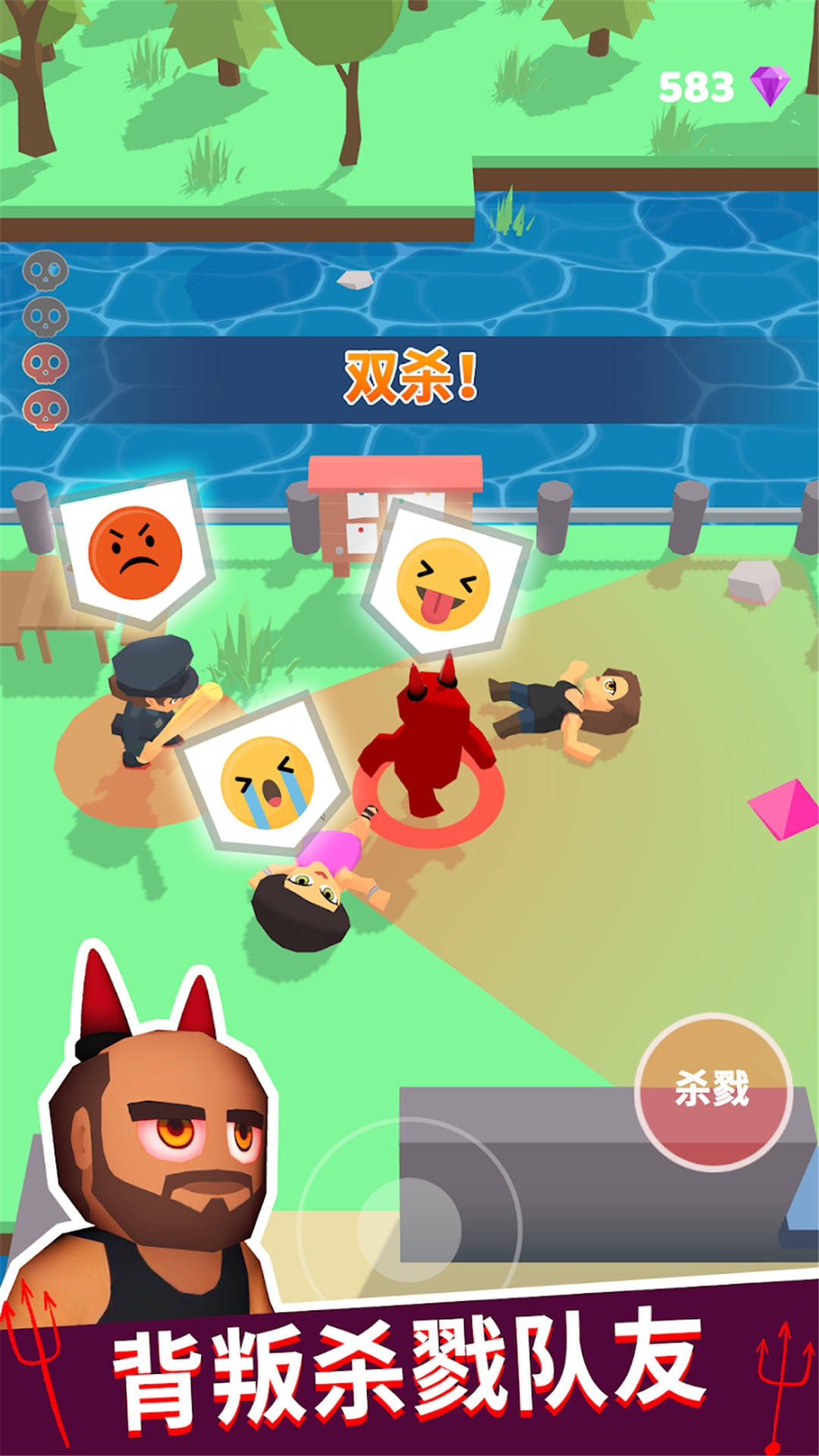 神秘大厦狼人杀完整版