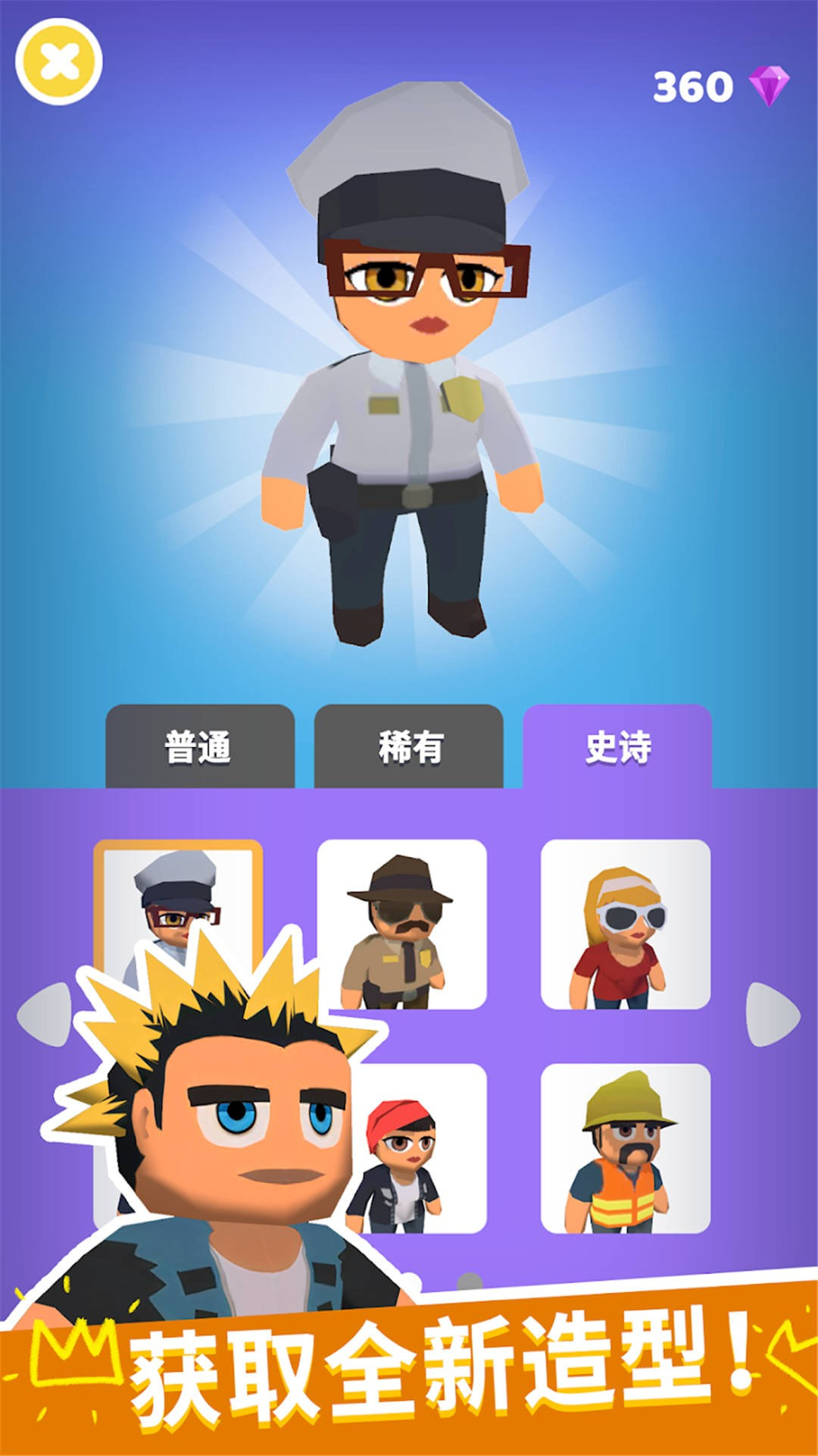 神秘大厦狼人杀完整版