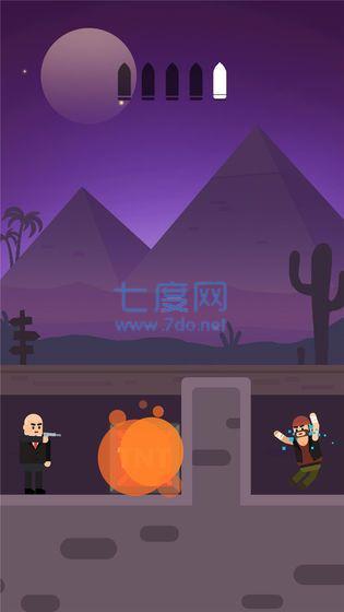 头号枪安装包