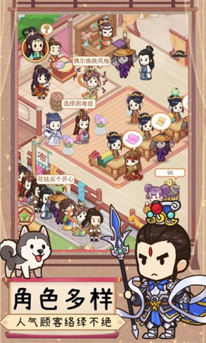 胡记布庄免费正版