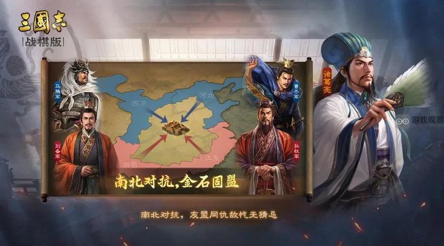 三国志战棋版S5霸业规则改动介绍